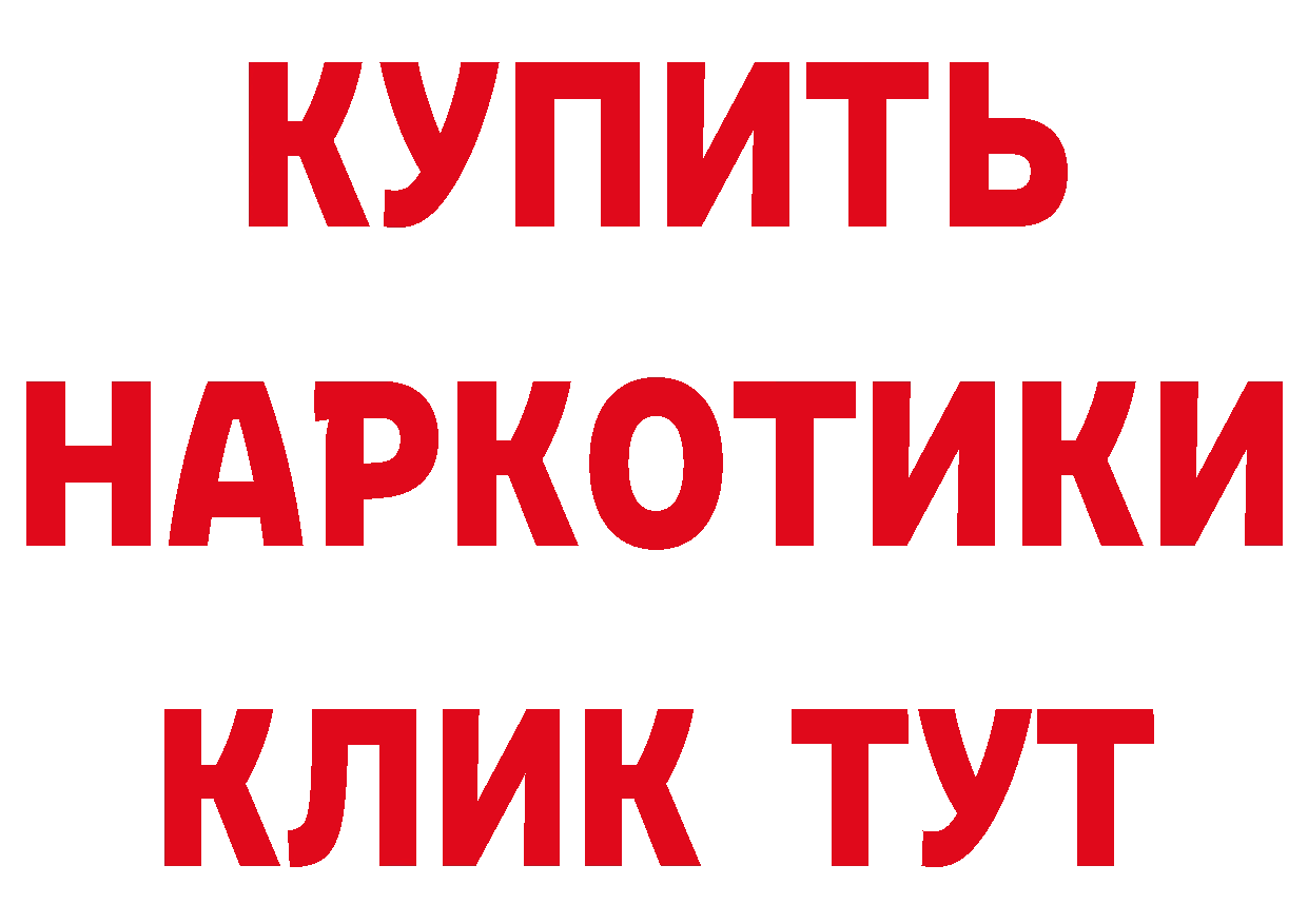 Дистиллят ТГК концентрат вход площадка OMG Вольск